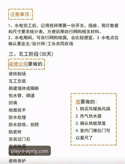 AYXTY下载安全吗 资深用户实战分享:AYXTY下载安全吗?我的使用心得与避坑指南