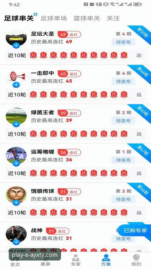 最新爱游戏体育客户端 爱游戏体育平台全面解析:最新客户端功能、下载与使用指南
