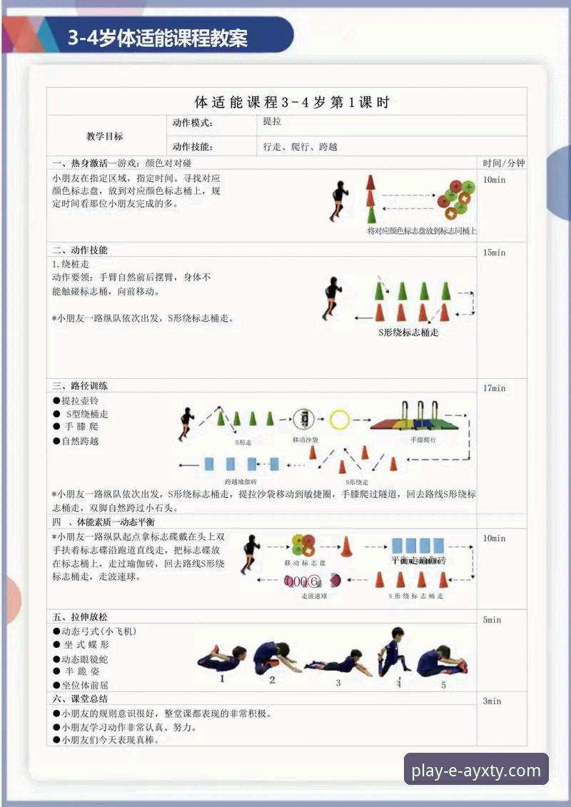 爱游戏体育平台新手入门与用户评价参考指南