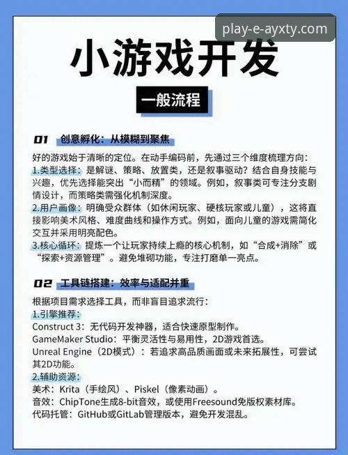 爱游戏体育安装教程下载不了怎么办 揭秘爱游戏体育平台下载困境:当“安装教程下载不了”时,我们该如何破局?